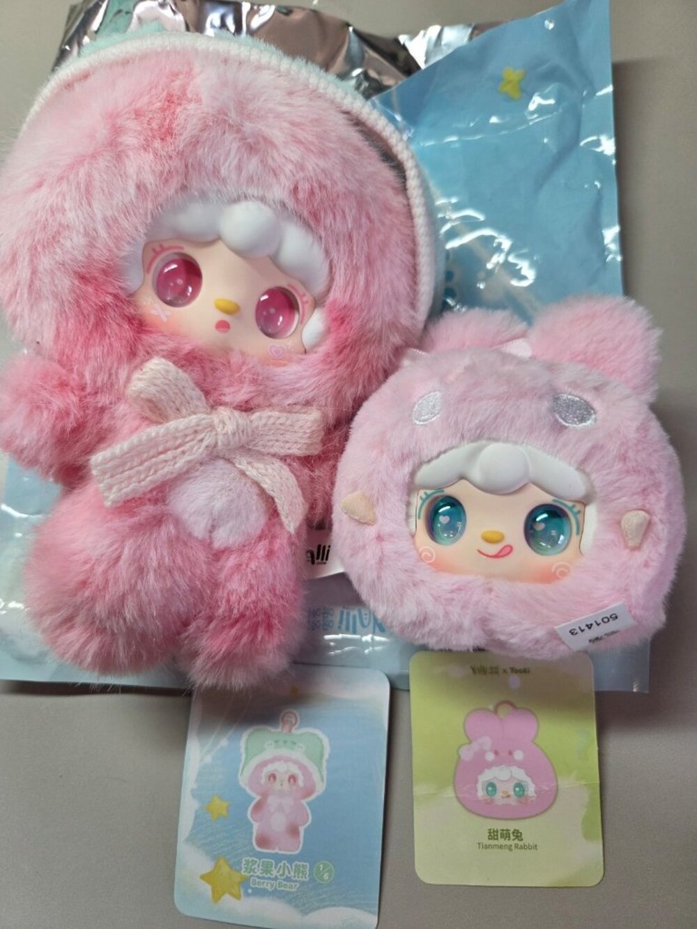 Yooki Little Bear Hibernation Plan Plush + Cutely Rabbit BUNDLE